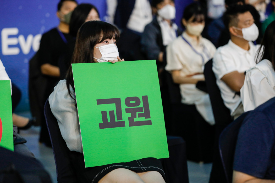 데모데이 이미지